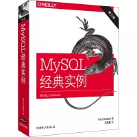 音像MySL经典实例 第3版(美)保罗·迪布瓦(Paul DuBois)