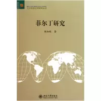 音像菲尔丁研究/北大欧美文学研究丛书韩加明