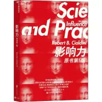 音像影响力 原书第5版(美)罗伯特·西奥迪尼(Robert B.Cialdini)