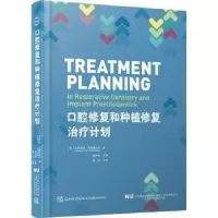 音像口腔修复和种植修复治疗计划(巴西)安东尼奥·罗德里古斯