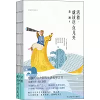 音像活着,就该尽点儿兴蔡澜