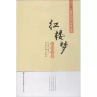 音像红楼梦诗词赏析宫梅娟,王玲