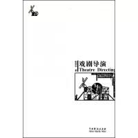音像戏剧导演张仲年
