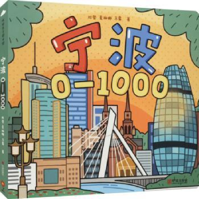 音像宁波0-1000杜莹,夏琳娜,马露