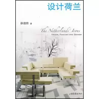音像设计荷兰林佳桦