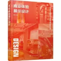 音像商业体验展示设计祝贺