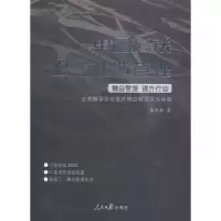 音像中国高铁精益建造管理张民栓著