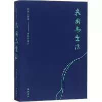 音像艺术与生活周作人