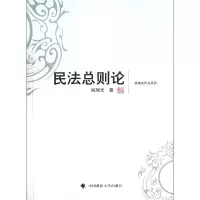 音像民总则/姚瑞光作品系列姚瑞光
