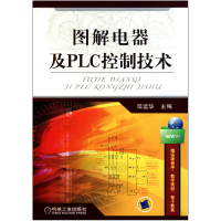 音像图解电器及PLC控制技术陆运华