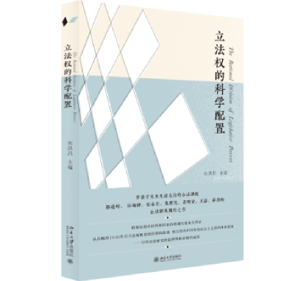 音像权的科学配置焦洪昌