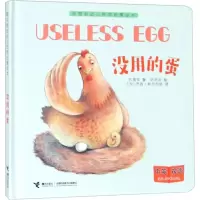 音像没用的蛋巩孺萍