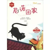音像尼诺回家(意)皮诺·佩斯(Pino Pace)