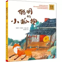 音像聪明的小狐狸(捷克)约瑟夫·拉达(Josef Lada)
