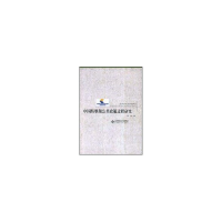 音像中国转型期公共政策过程研究李由 著