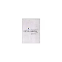 音像中国转型期公共政策过程研究李由 著