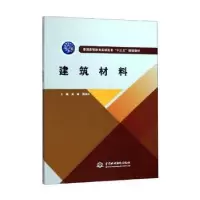 音像建筑材料吴瑜,魏保兴