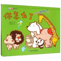 音像你怎么了/小种子认知百科系列萧淑美,陈又凌