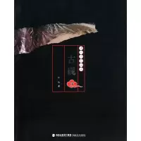 音像古砚/古玩品鉴秘要傅翔