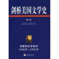 音像剑桥美国文学史(第8卷 1940年-1995年)(美)萨克文·伯科维奇