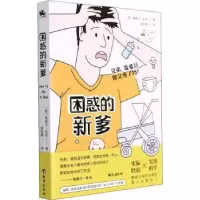 音像困惑的新爹(英)奥斯卡·杜克
