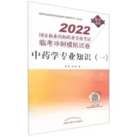 音像学专业知识(一)田燕, 高萌编