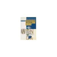 音像建筑防水工程施工质量问答//建筑工程施工质量问答丛书张文华