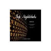 音像夜店:十大设计师作品明