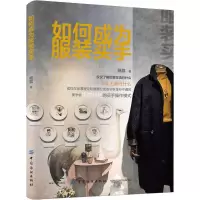 音像如何成为买手杨荔