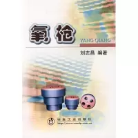 音像氧/刘志昌刘志昌