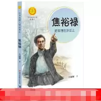 音像焦裕禄 把我埋在沙丘上吕丽娜