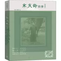 音像往事续编何大章