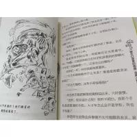 音像小特工杨鹏