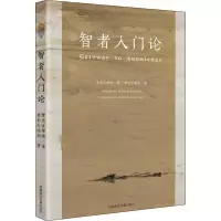 音像智者入门论麦彭仁波切