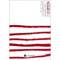 音像认识你自己--大学生心理健康珍藏胡佩诚