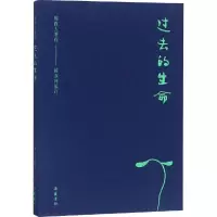 音像过去的生命周作人
