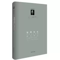 音像返璞归真(英)C.S.路易斯(C.S.Lewis) 著;汪咏梅 译