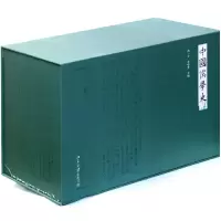 音像中国儒学史(共9册)(精)汤一介//李中华