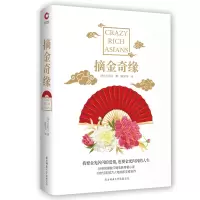 音像摘金奇缘(美)关凯文