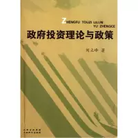 音像理论与政策刘立峰