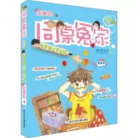 音像都是周记惹的祸伍美珍