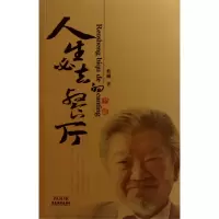 音像人生必去的餐厅蔡澜