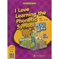 音像我爱学音标王艳红,高祺