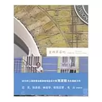 音像重顾草莓地家 著