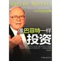 音像人生可以走直线(2像一样)韩彪