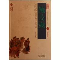 音像施公案/中国古典名著百部藏书(清)佚名