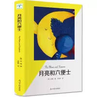 音像月亮和六便士(英)毛姆