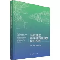 音像系统推进海绵城市建设的昆山实践王卫东,范晓玲,曹万春
