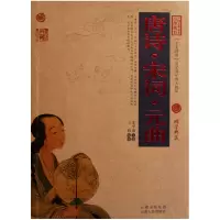 音像唐诗宋词元曲/中国古典名著百部藏书宋学海