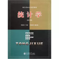 音像统计学(第3版)郑德如